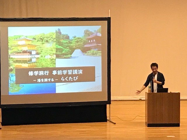 2023年度 79期 高２ 修学旅行報告