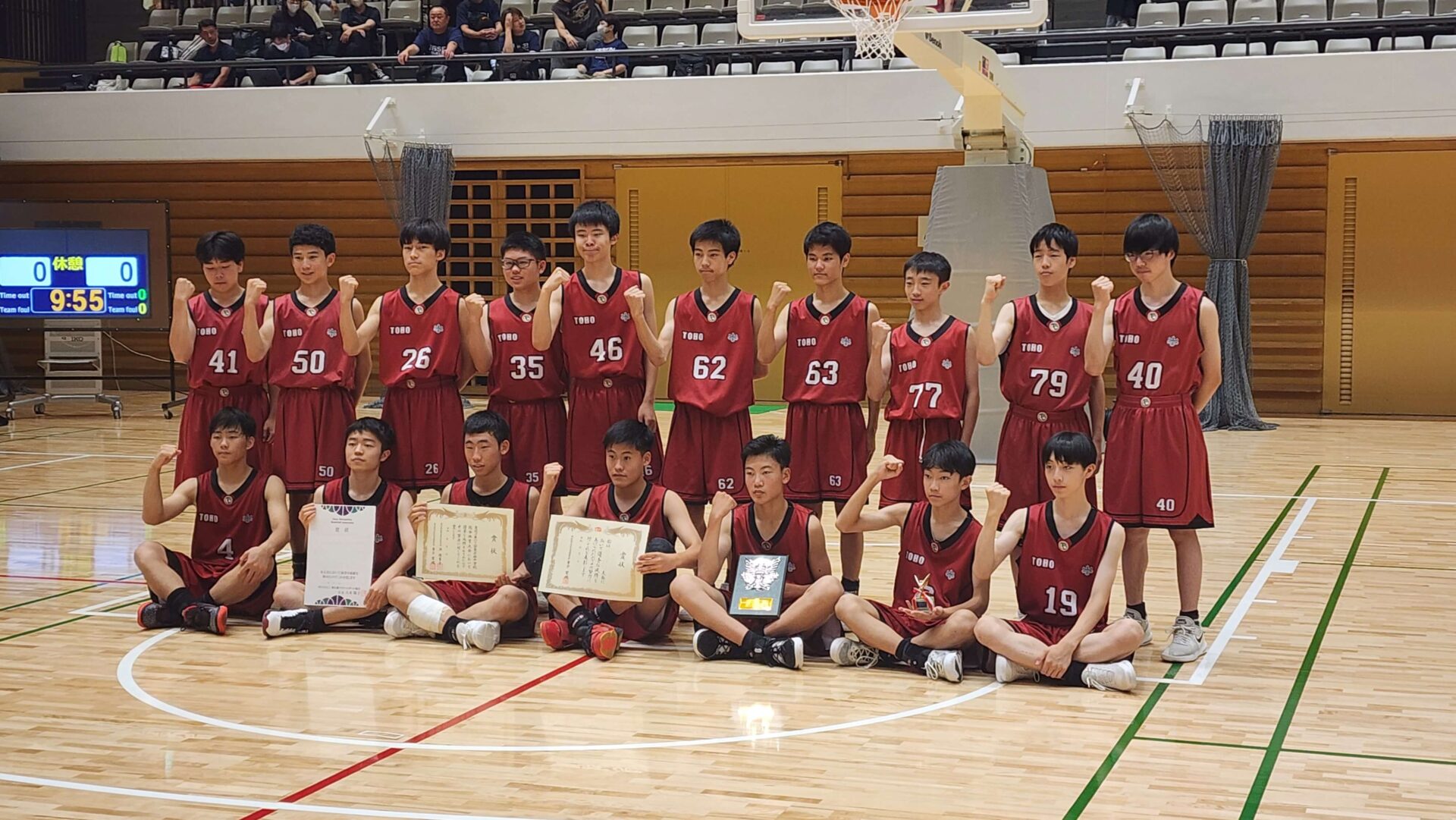 中学バスケットボール部 関東大会出場！