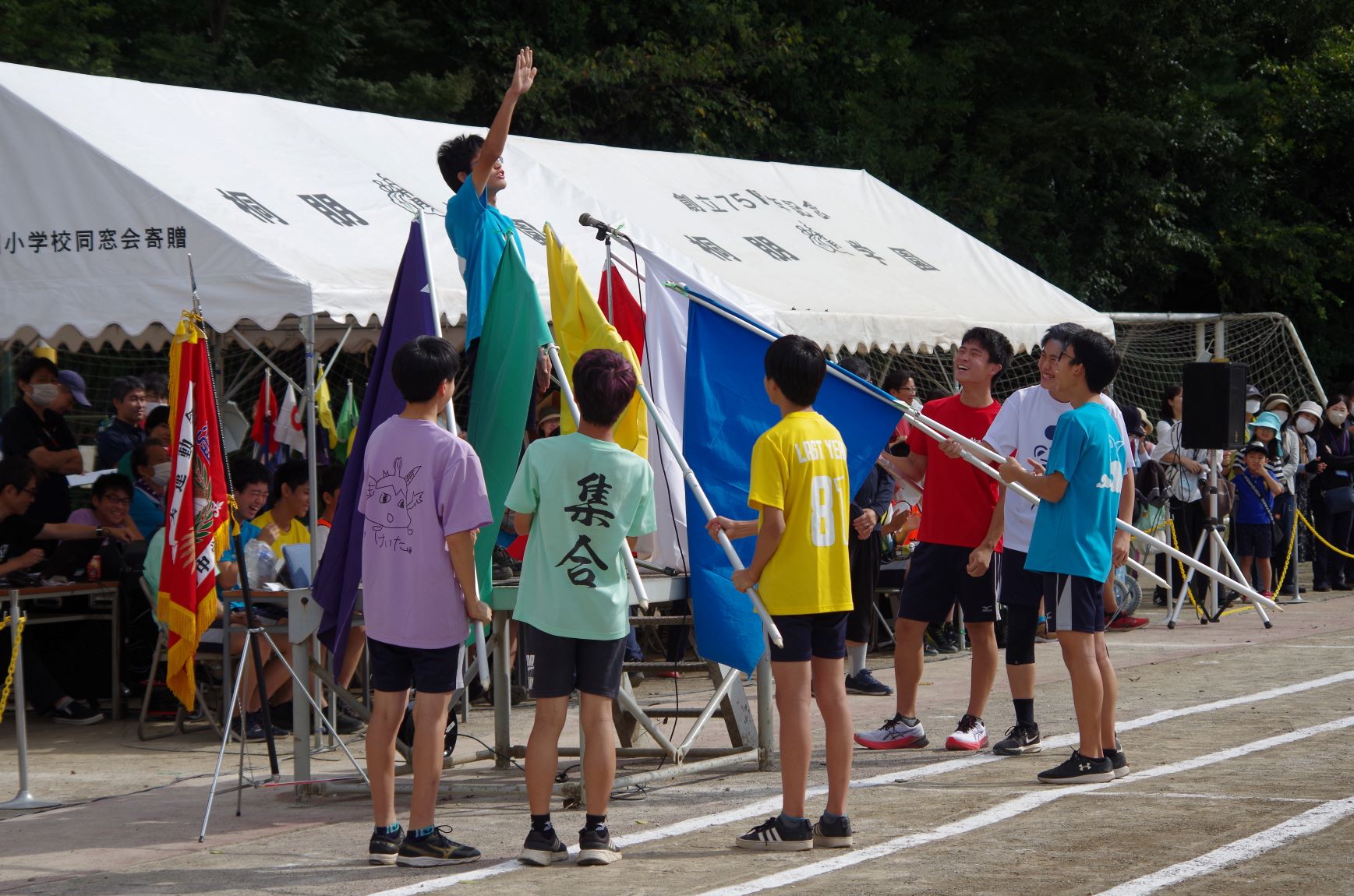 中学運動会