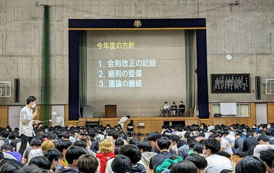 1学期生徒総会を開催しました！