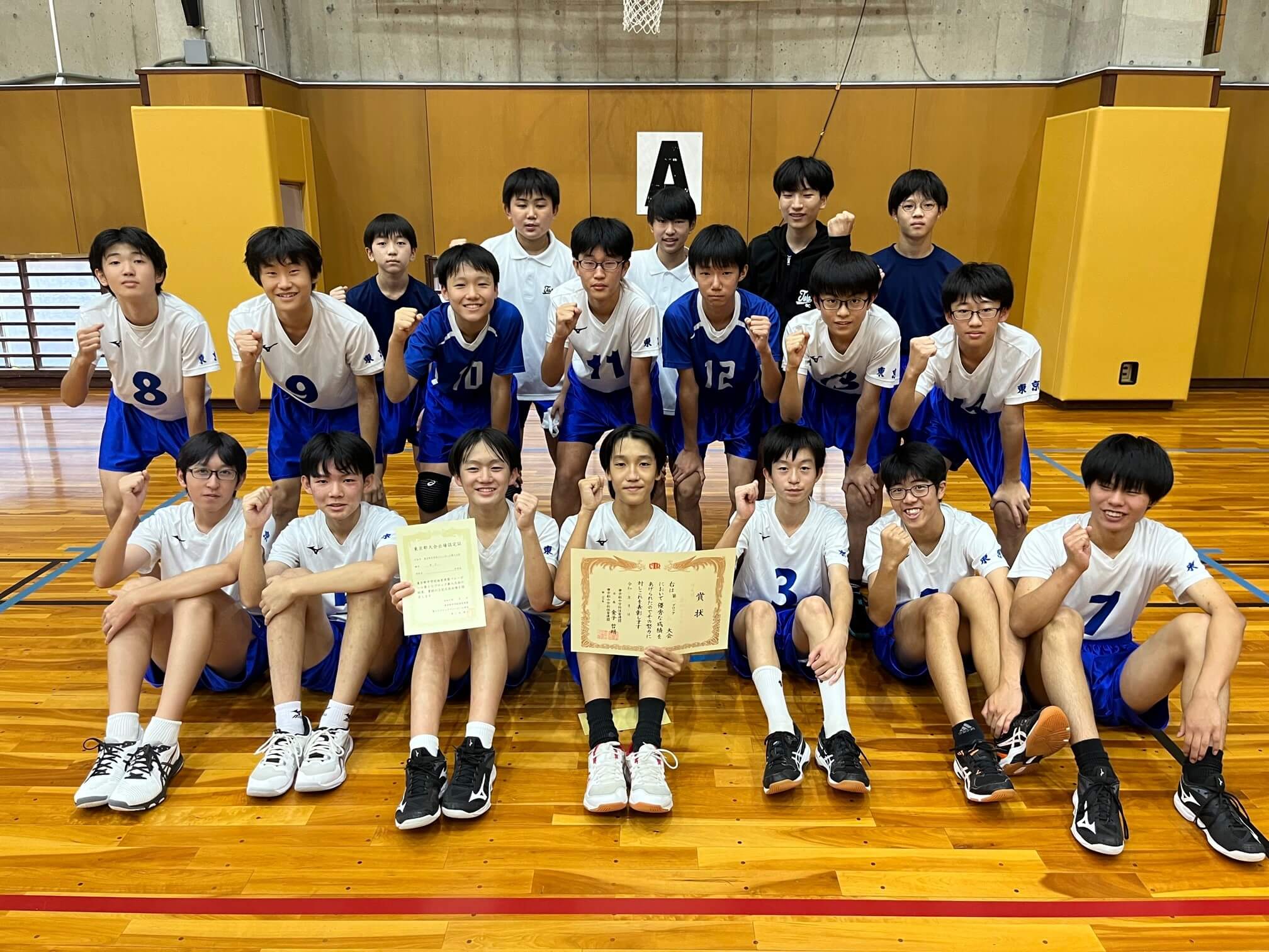 中学バレーボール部 ブロック大会準優勝