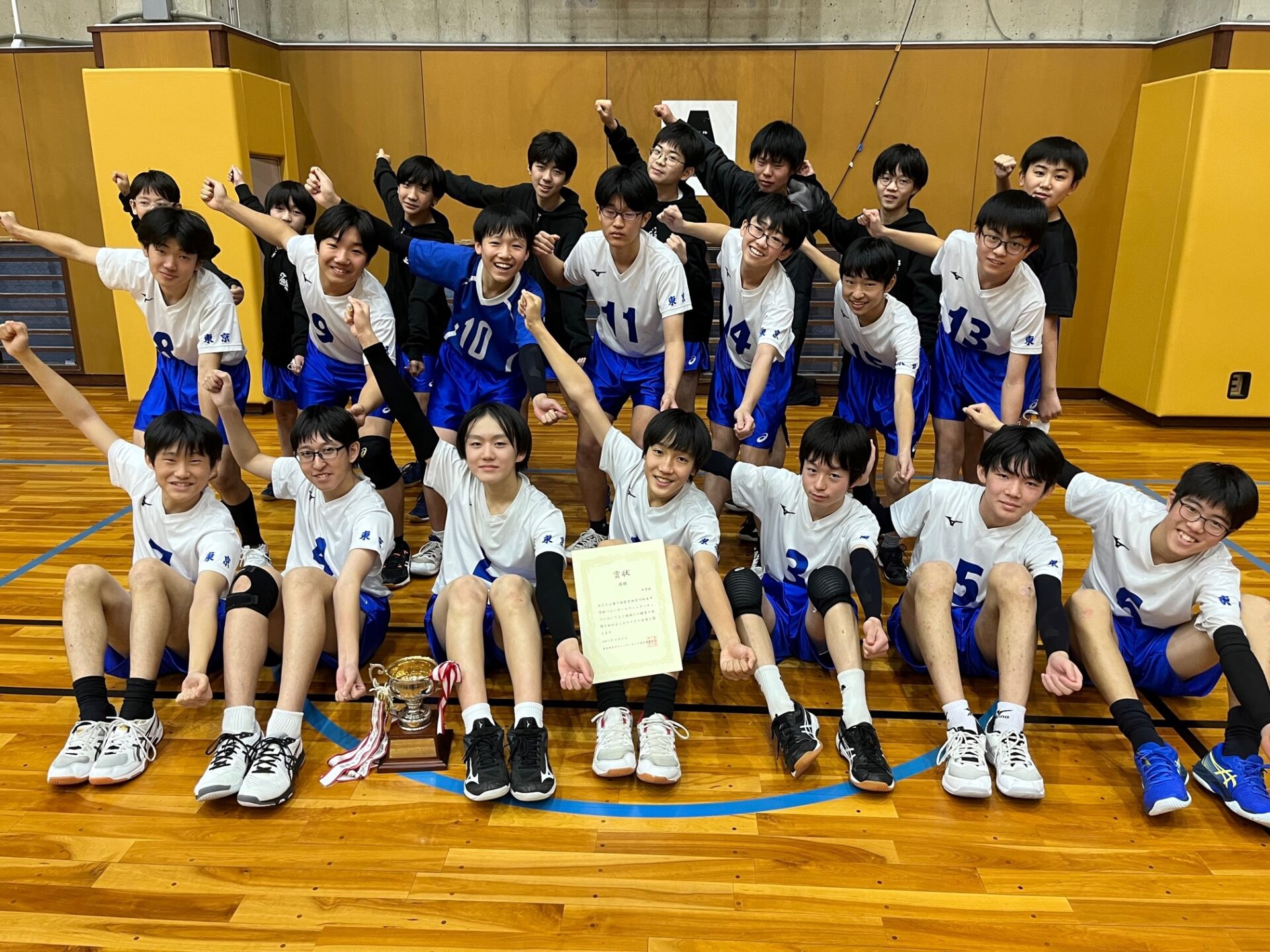 中学バレーボール部 ウィンターカップ優勝！