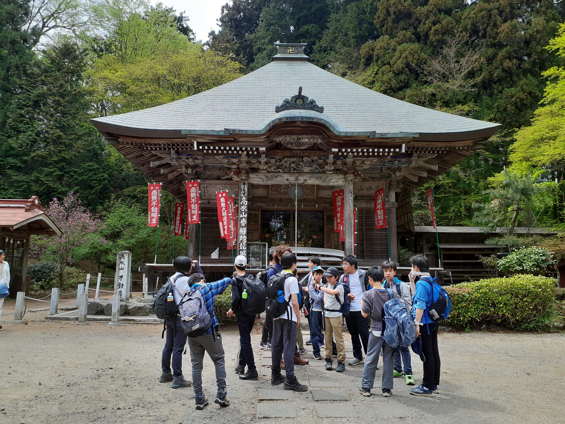 高水山常福院のところで一息