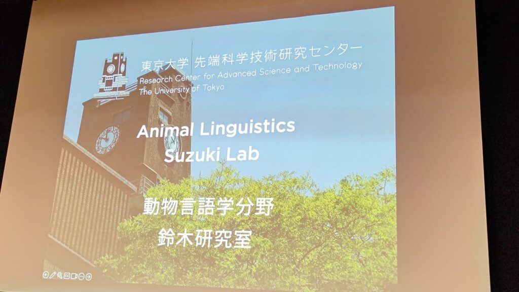 動物言語学者 鈴木俊貴さん 講演会 桐朋中学校・桐朋高等学校