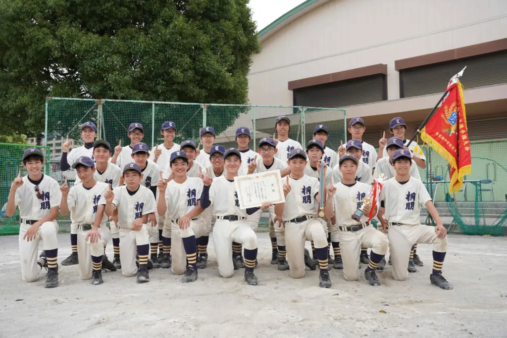 中学野球部 第10ブロック選手権大会優勝、都大会出場決定！ | 桐朋