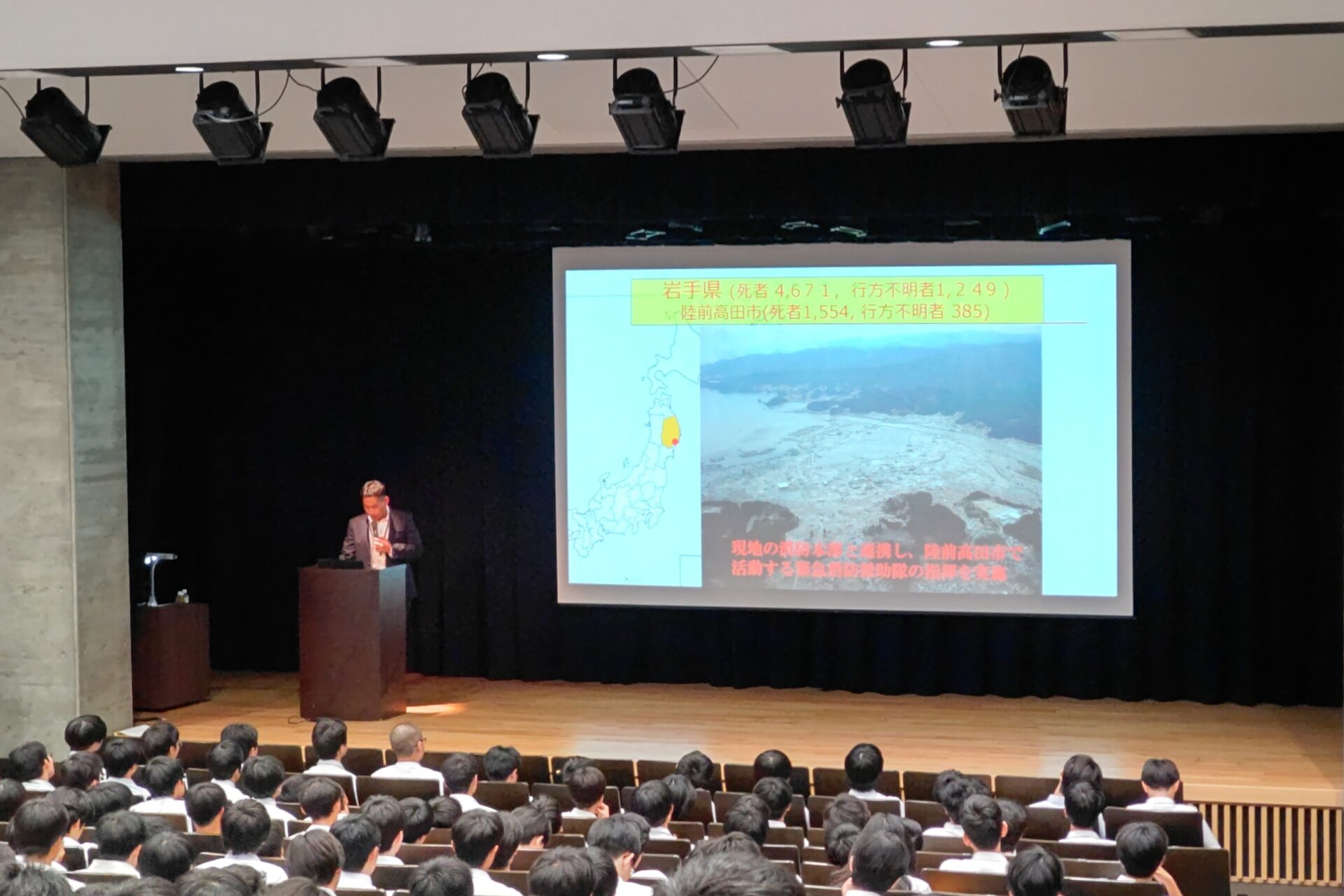 中学3年　東北修学旅行　事前学習　講演会