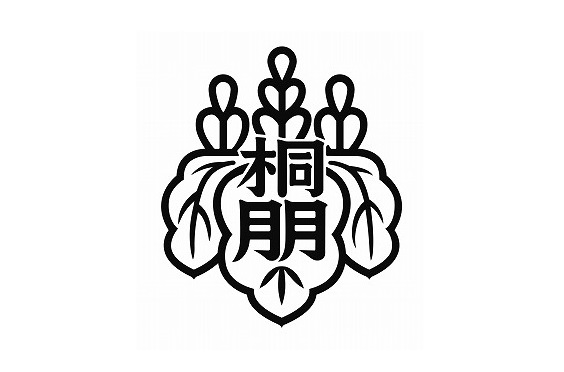 中学２年　包括的性教育