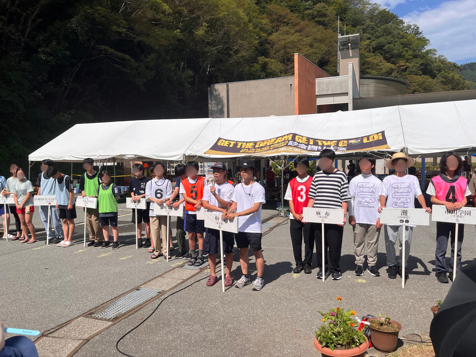 開会式