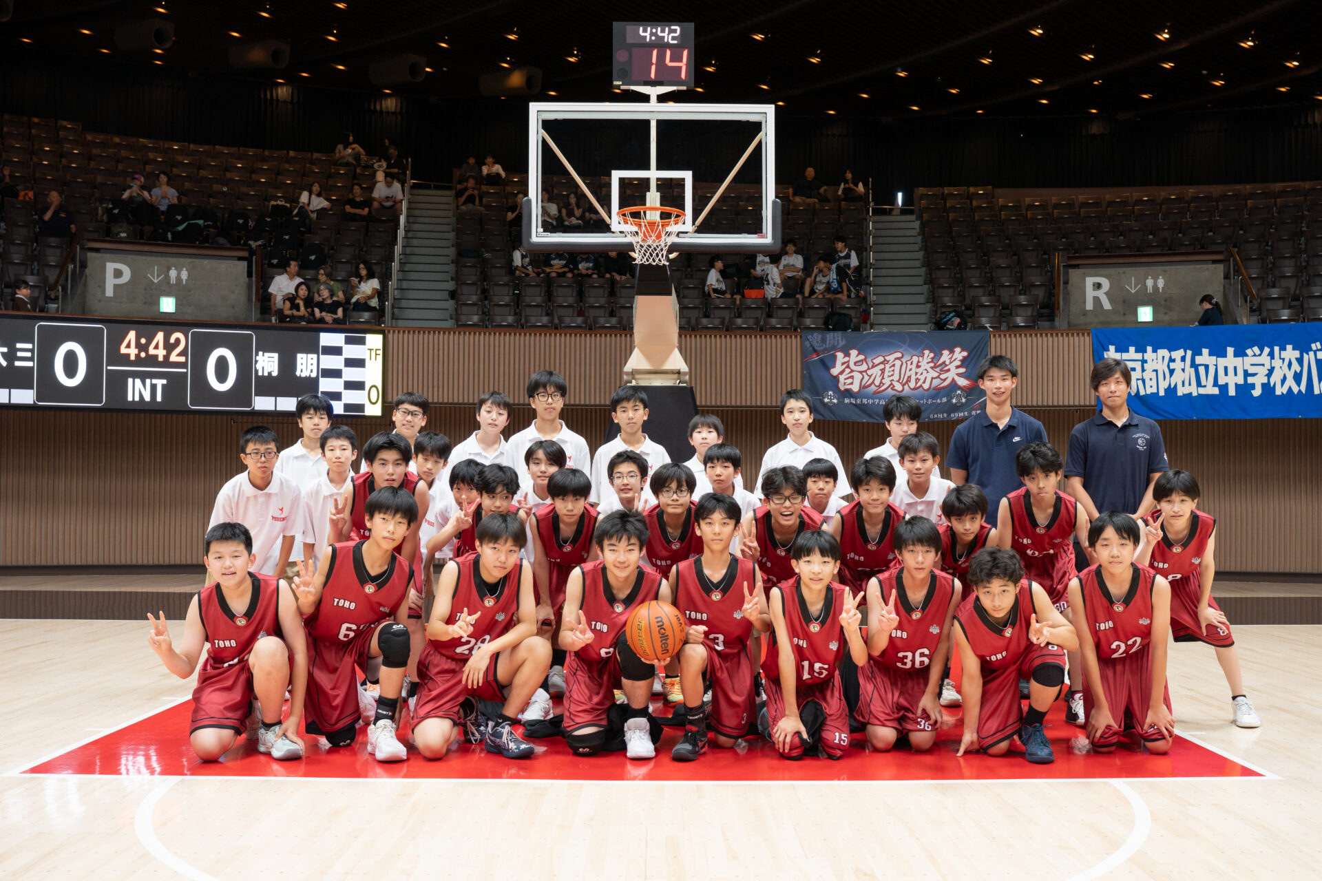 中学バスケットボール部　私立学校大会　報告