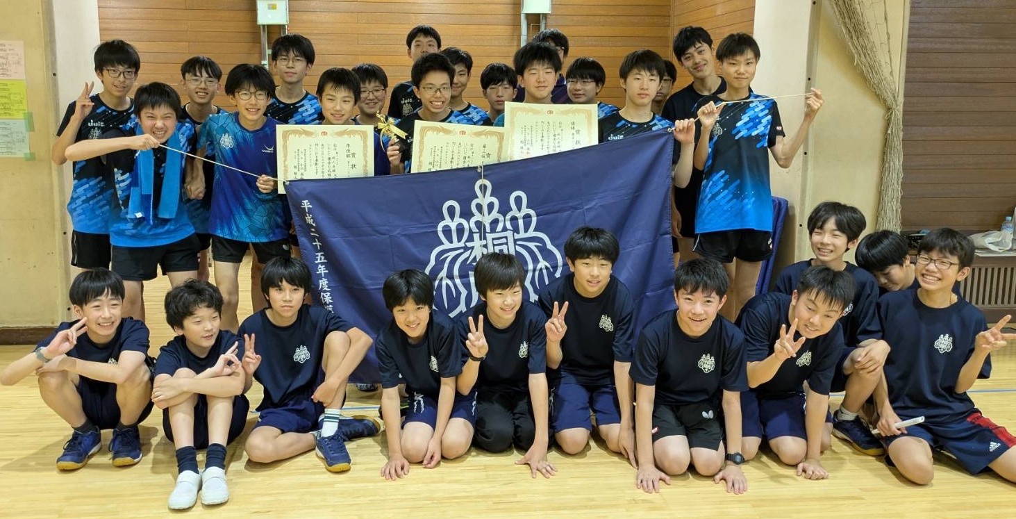 中学卓球部　来年夏に向けて好発進～地区予選で躍動～